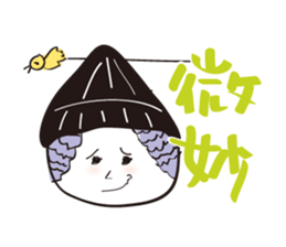 ALL ABOUT MIKO sticker #1290400