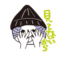 ALL ABOUT MIKO sticker #1290407