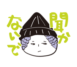 ALL ABOUT MIKO sticker #1290408