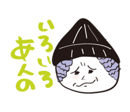 ALL ABOUT MIKO sticker #1290412