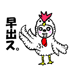 Is junior that entered recently. . Robot