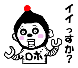 Is junior that entered recently. . Robot sticker #1290418