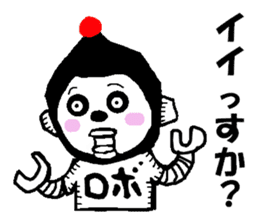 Is junior that entered recently. . Robot sticker #1290418