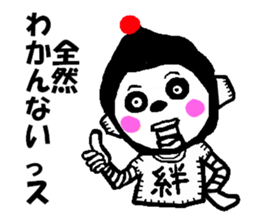 Is junior that entered recently. . Robot sticker #1290419