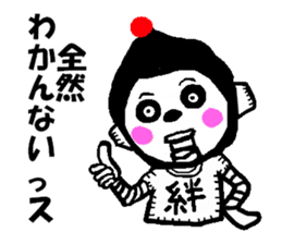 Is junior that entered recently. . Robot sticker #1290419