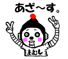 Is junior that entered recently. . Robot sticker #1290420