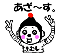 Is junior that entered recently. . Robot sticker #1290420