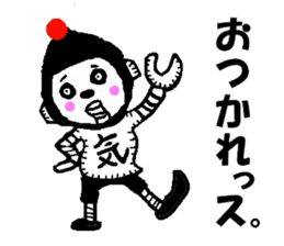 Is junior that entered recently. . Robot sticker #1290421