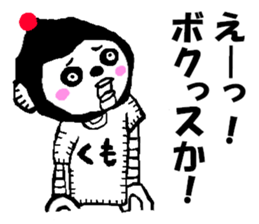 Is junior that entered recently. . Robot sticker #1290422