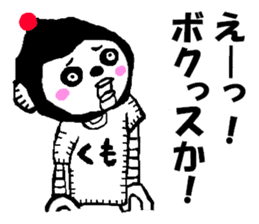 Is junior that entered recently. . Robot sticker #1290422