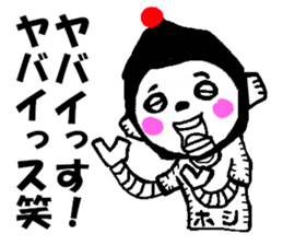 Is junior that entered recently. . Robot sticker #1290423