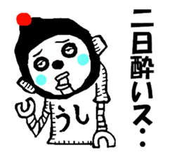 Is junior that entered recently. . Robot sticker #1290427