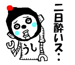 Is junior that entered recently. . Robot sticker #1290427