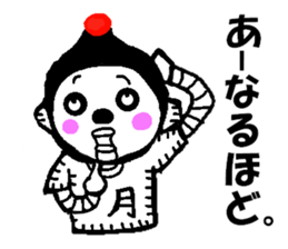 Is junior that entered recently. . Robot sticker #1290429