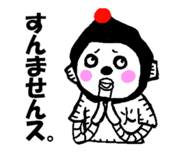 Is junior that entered recently. . Robot sticker #1290430