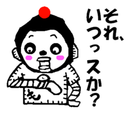 Is junior that entered recently. . Robot sticker #1290432