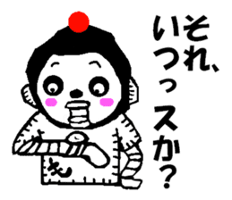 Is junior that entered recently. . Robot sticker #1290432