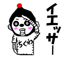 Is junior that entered recently. . Robot sticker #1290434