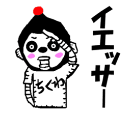 Is junior that entered recently. . Robot sticker #1290434