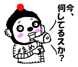 Is junior that entered recently. . Robot sticker #1290436