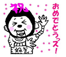 Is junior that entered recently. . Robot sticker #1290441