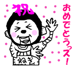 Is junior that entered recently. . Robot sticker #1290441