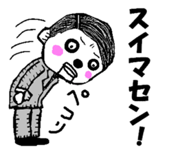 Is junior that entered recently. . Robot sticker #1290443