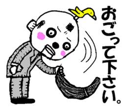 Is junior that entered recently. . Robot sticker #1290444