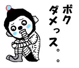 Is junior that entered recently. . Robot sticker #1290445