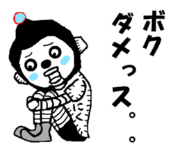 Is junior that entered recently. . Robot sticker #1290445