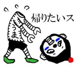 Is junior that entered recently. . Robot sticker #1290447