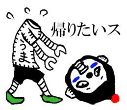 Is junior that entered recently. . Robot sticker #1290447