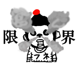 Is junior that entered recently. . Robot sticker #1290449