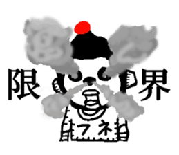 Is junior that entered recently. . Robot sticker #1290449