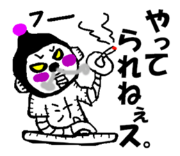 Is junior that entered recently. . Robot sticker #1290450