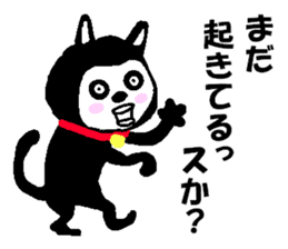 Is junior that entered recently. . Robot sticker #1290451