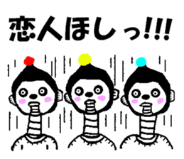 Is junior that entered recently. . Robot sticker #1290452