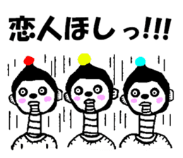 Is junior that entered recently. . Robot sticker #1290452