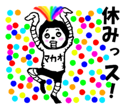 Is junior that entered recently. . Robot sticker #1290453