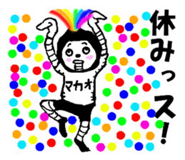 Is junior that entered recently. . Robot sticker #1290453