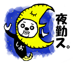 Is junior that entered recently. . Robot sticker #1290454