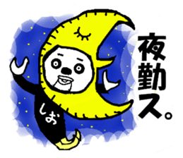 Is junior that entered recently. . Robot sticker #1290454