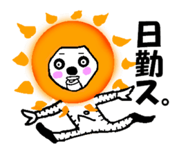 Is junior that entered recently. . Robot sticker #1290455