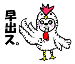 Is junior that entered recently. . Robot sticker #1290456