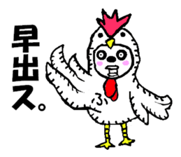 Is junior that entered recently. . Robot sticker #1290456