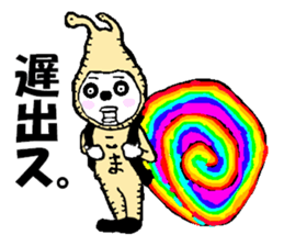 Is junior that entered recently. . Robot sticker #1290457