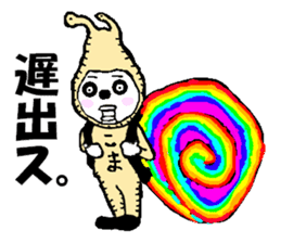 Is junior that entered recently. . Robot sticker #1290457