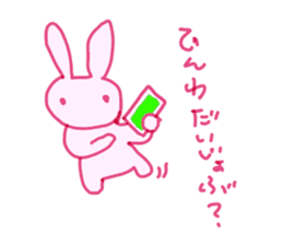 Pink little rabbit sticker #1290754