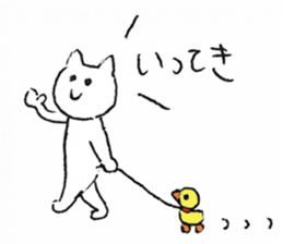 Nekochan's every day life sticker #1290778