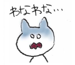 Nekochan's every day life sticker #1290781